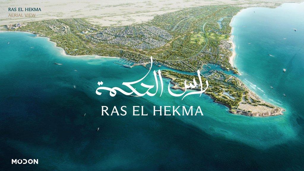Modon Ras El Hekma