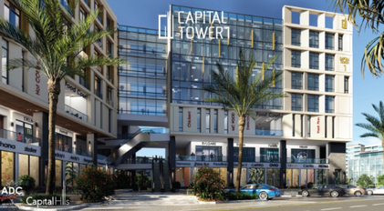 Capital Tower