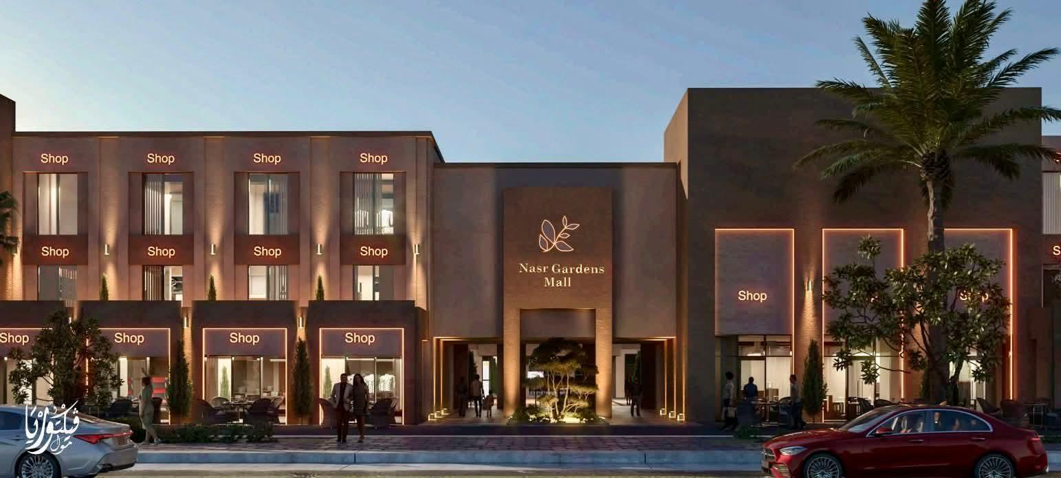 Victoria Mall
