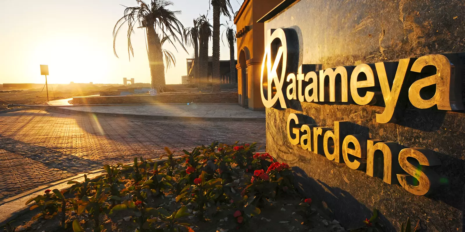 Katameya Gardens